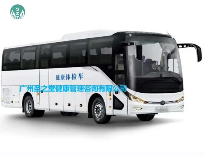 11米健康体检车